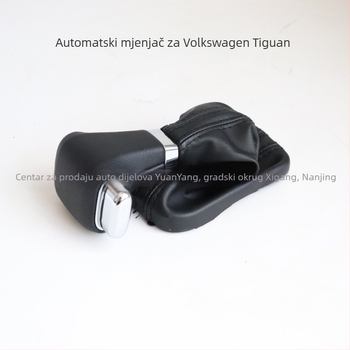 Zaštitni poklopac ručnog mjenjača za VW Tiguan 09-10, automatski mjenjač – marka YY, model Q50/K20