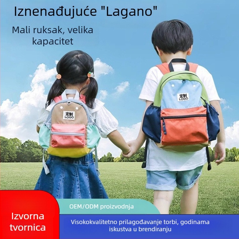 Prilagođeni dječji ruksak SHUKIKU, mini školska torba, najlon, kapacitet ispod 20 l, zatvarač, vodootporan, otporan na habanje, dvostruke naramenice, mogućnost ispisa logotipa
