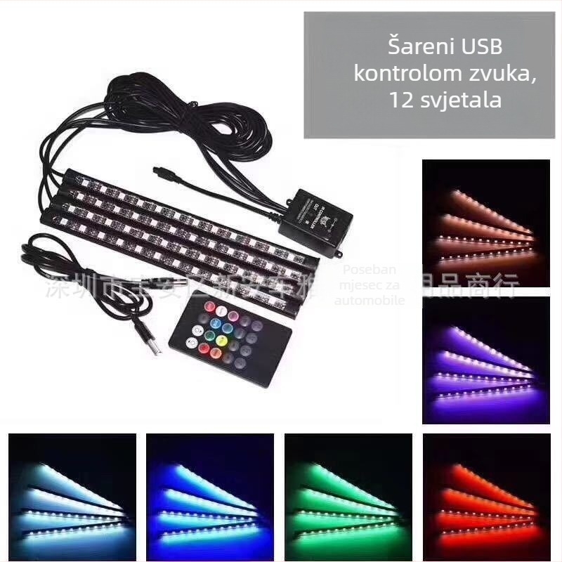Unutarnje automobil RGB atmosfera svjetlo s glasovnom kontrolom, silikon, model One drag four 12SMD, napon 12V, struja 0.25A, prilagodljiva obrada