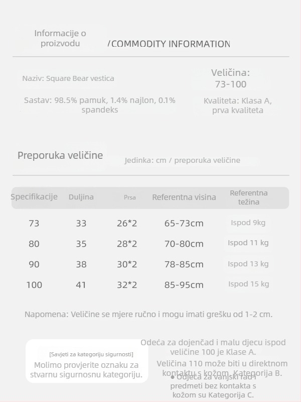 Dječja pletena vesta-kardigan, 85% pamuk, unisex, proljeće 2026