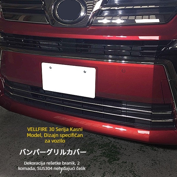 VELLFIRE30 srednji gril dekorativna traka (donja) od nehrđajućeg čelika 304 - dodatak br. 3605