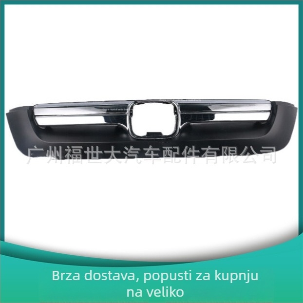 Honda CR-V 2007-2008 prednja rešetka za usis zraka (gornja) 71128-SWN-H0, ABS plastika, ugradnja u branik, branda FSD