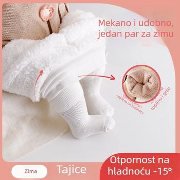Dječje zimske debeli čarape-leggings od poliestera, dišuće, za 1–3 godine, prugasti ili jednobojni uzorak