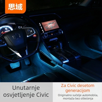 Podnožno svjetlo za unutrašnjost Civica desete generacije, model: Civic Interior Atmosphere Lights, kompatibilno s Civic 2016–2019.