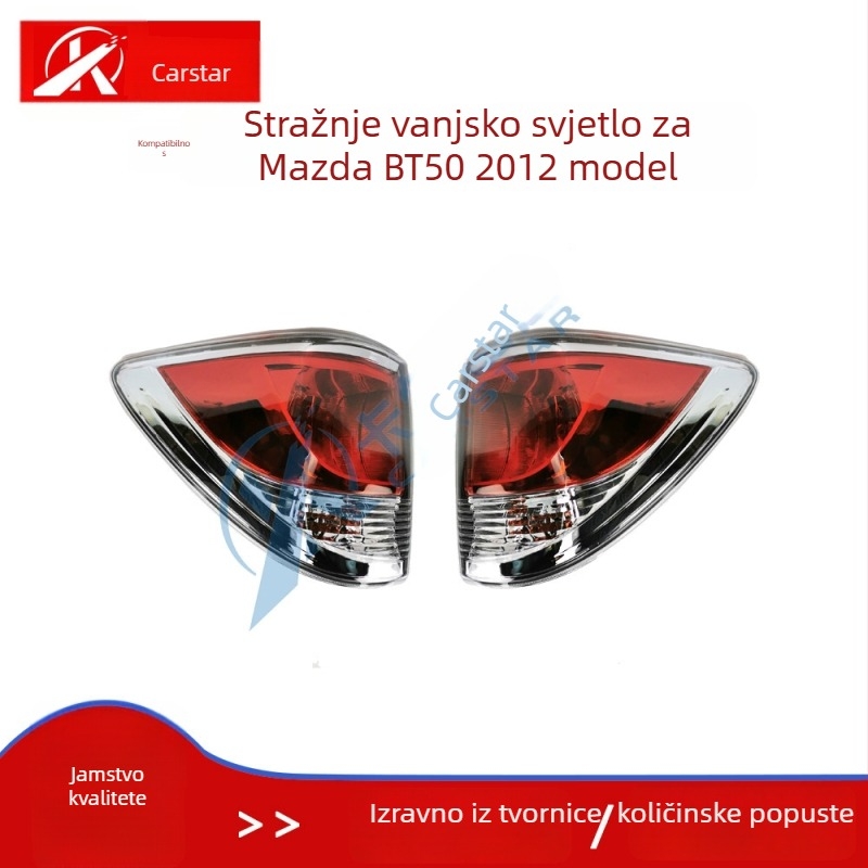 Zadnje svjetlo za Mazda BT-50 2012 model, AV79-13404/AV79-13405, 50W