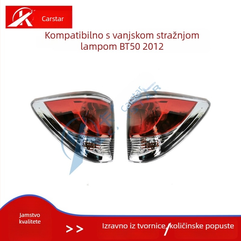 Zadnje svjetlo za Mazda BT-50 2012 model, AV79-13404/AV79-13405, 50W