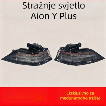 LED zadnja svjetla za Aion Y Plus (lijevo i desno) – ABS, 9W, kompatibilno s Aion Y Plus