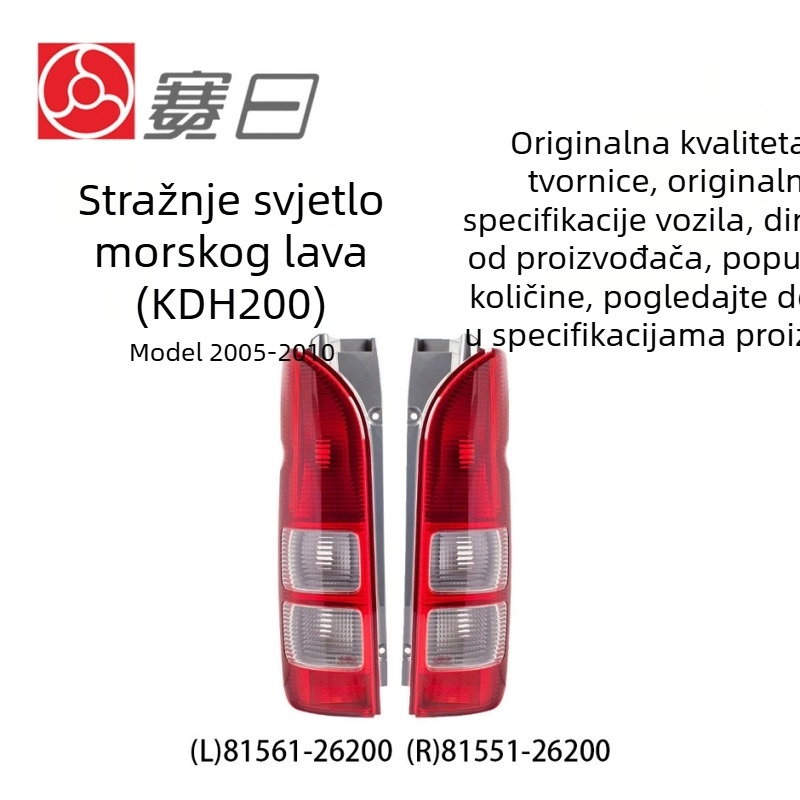 Automobilska stražnja svjetla 81561-26200 / 81551-26200 za Toyota Hiace 05-10