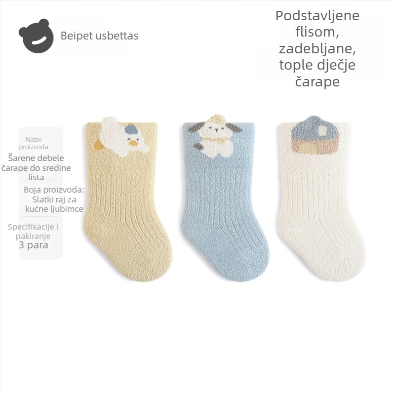 Dječje čarape za bebe s dvostranim velurom, debele, srednje duljine, unisex, za proljeće, jesen i zimu