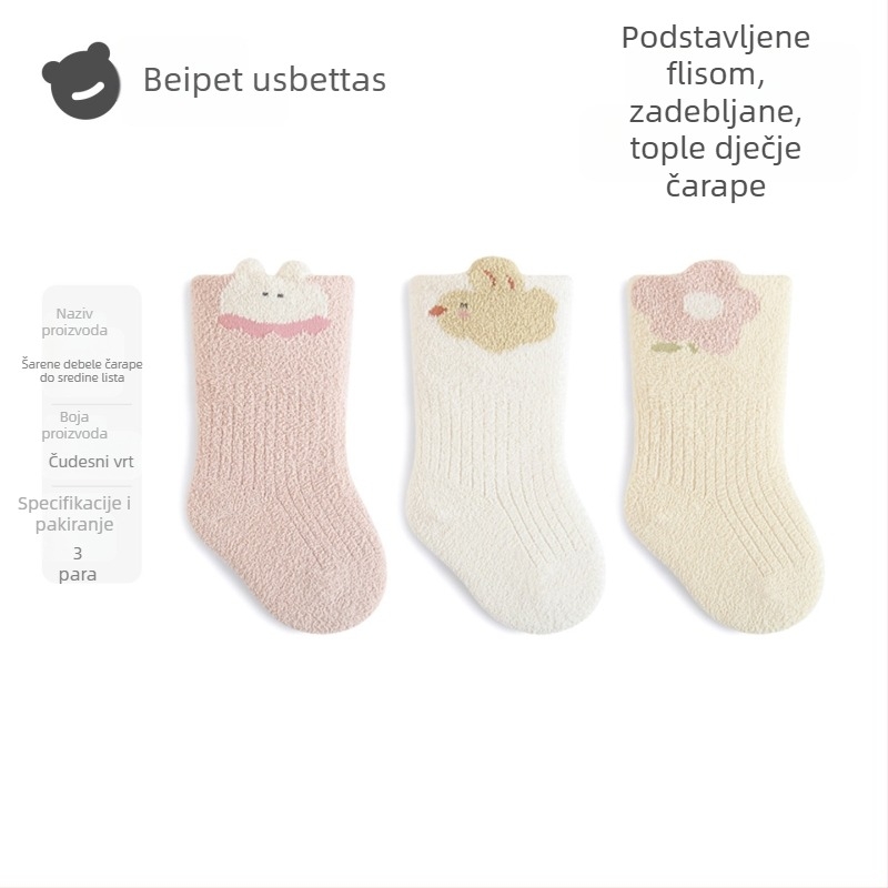 Dječje čarape za bebe s dvostranim velurom, debele, srednje duljine, unisex, za proljeće, jesen i zimu