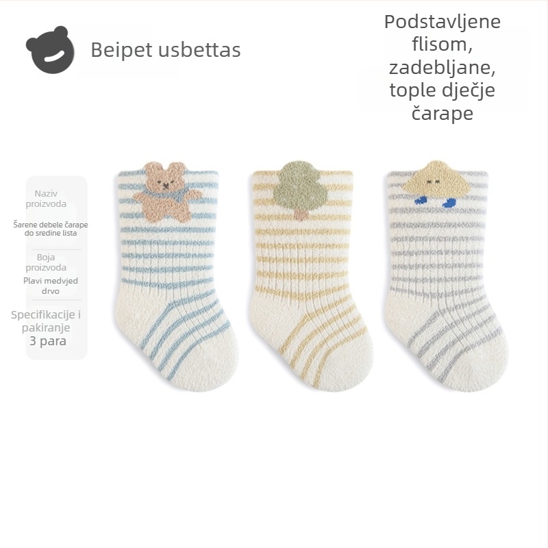 Dječje čarape za bebe s dvostranim velurom, debele, srednje duljine, unisex, za proljeće, jesen i zimu