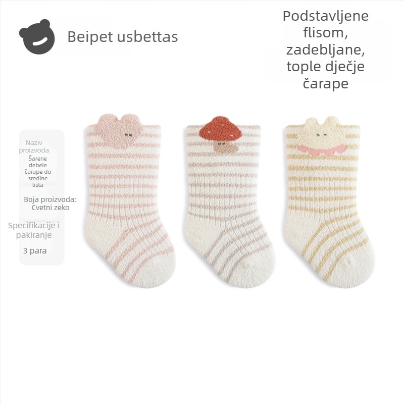 Dječje čarape za bebe s dvostranim velurom, debele, srednje duljine, unisex, za proljeće, jesen i zimu