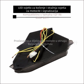 Motocikl LED stražnje svjetlo MT046 s kočnim i pokazivačem smjera, 12V, ABS plastika, Yamaha YZF R6 (2006-2007)