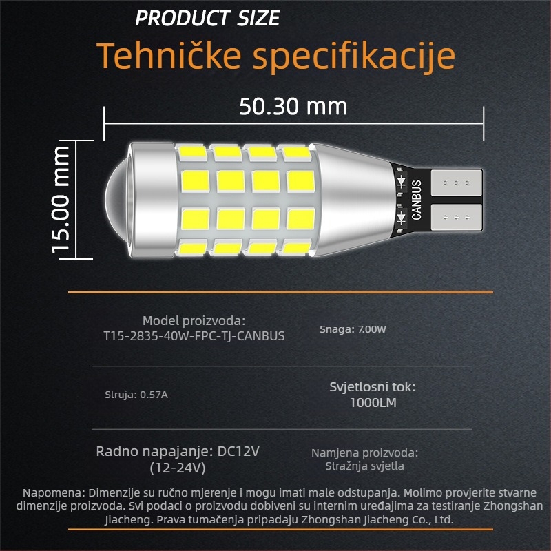 Zadnje svjetlo za vožnju unatrag automobila T15-2835-40w-fpc-tj canbus, 12–24V DC, 7W, 1000 lm, 6000–7000K, s lećom