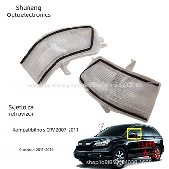 Svjetlo pokazivača smjera retrovizora za Honda CR-V 2007–2011 i Crosstour 2011–2016, ABS kućište, 5W, 12V, 3000K, modeli 34350-SWA-H01 / 34300-SWA-H01