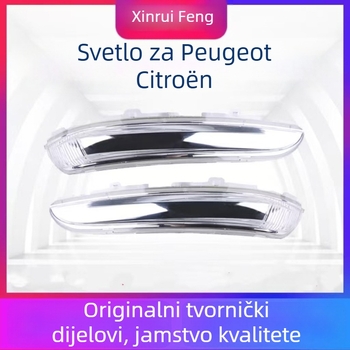 LED svjetlo za retrovizor s indikatorom, 12V, modeli 1607512680/1607512580, za Peugeot 208/2008