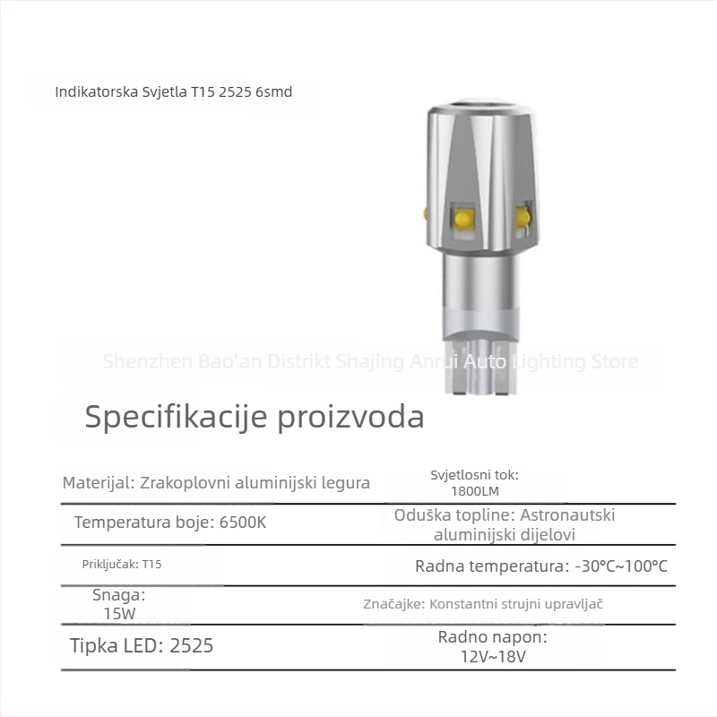LED stražnje svjetlo za vožnju unatrag T15, 2525 LED, 10W, 12V, 7000 lm