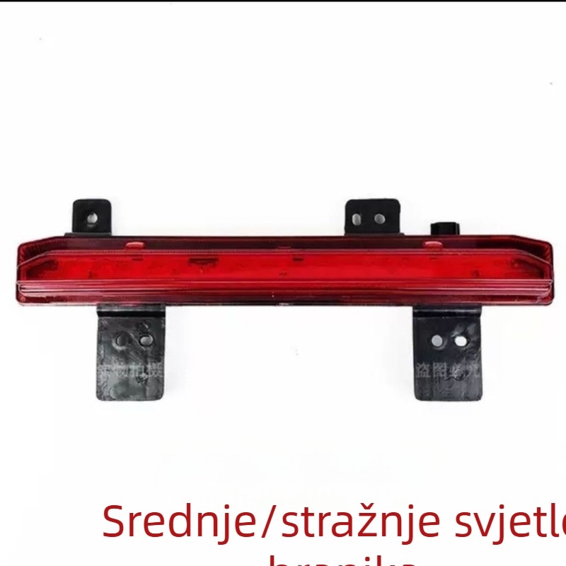Stražnje svjetlo za Haval H6, 3. generacija, stražnja traka svjetla, dio 4116300XKM01A