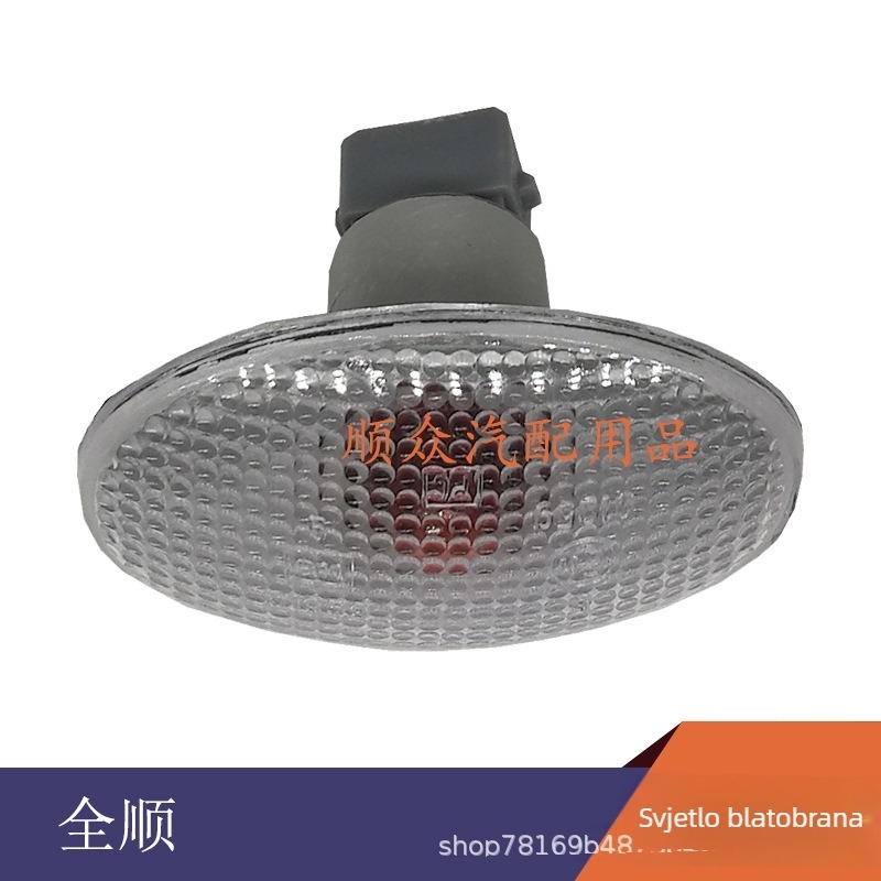 LED prednje kutno svjetlo i bočno svjetlo za Classic Transit – dodatak blatnika CN1C15