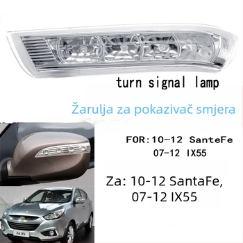 Weinit 12V Stražnje ogledalo svjetlo za Santa Fe ix55, 2007-2012