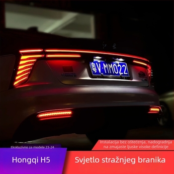 Zadnji LED modul za Hongqi H5 (23–25): dinamičko svjetlo kočnice integrirano u stražnjem svjetlosnom skupu; ABS; 220V; kompatibilan s Hongqi H5