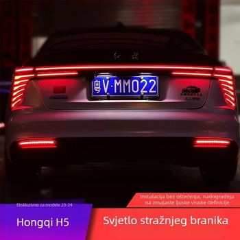 Zadnji LED modul za Hongqi H5 (23–25): dinamičko svjetlo kočnice integrirano u stražnjem svjetlosnom skupu; ABS; 220V; kompatibilan s Hongqi H5
