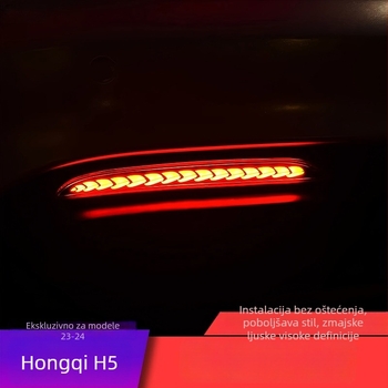Zadnji LED modul za Hongqi H5 (23–25): dinamičko svjetlo kočnice integrirano u stražnjem svjetlosnom skupu; ABS; 220V; kompatibilan s Hongqi H5