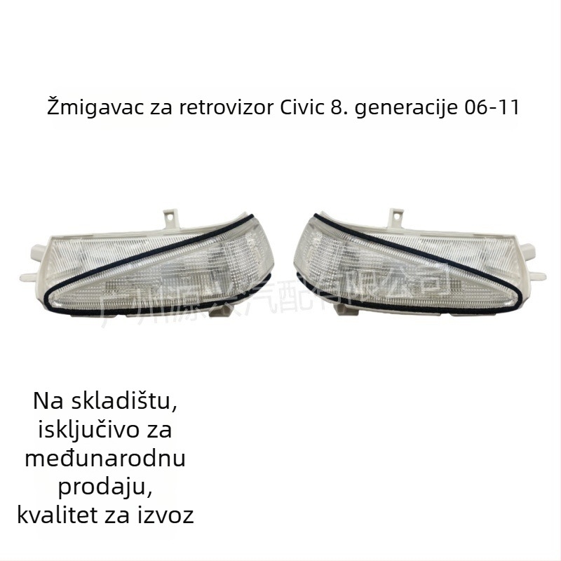 Svjetlo retrovizora za Honda Civic 2006-2011 (Osma generacija) – ABS, Model 34300-SNB-013 / 34350-SNB-013, Brand JGFYTUO