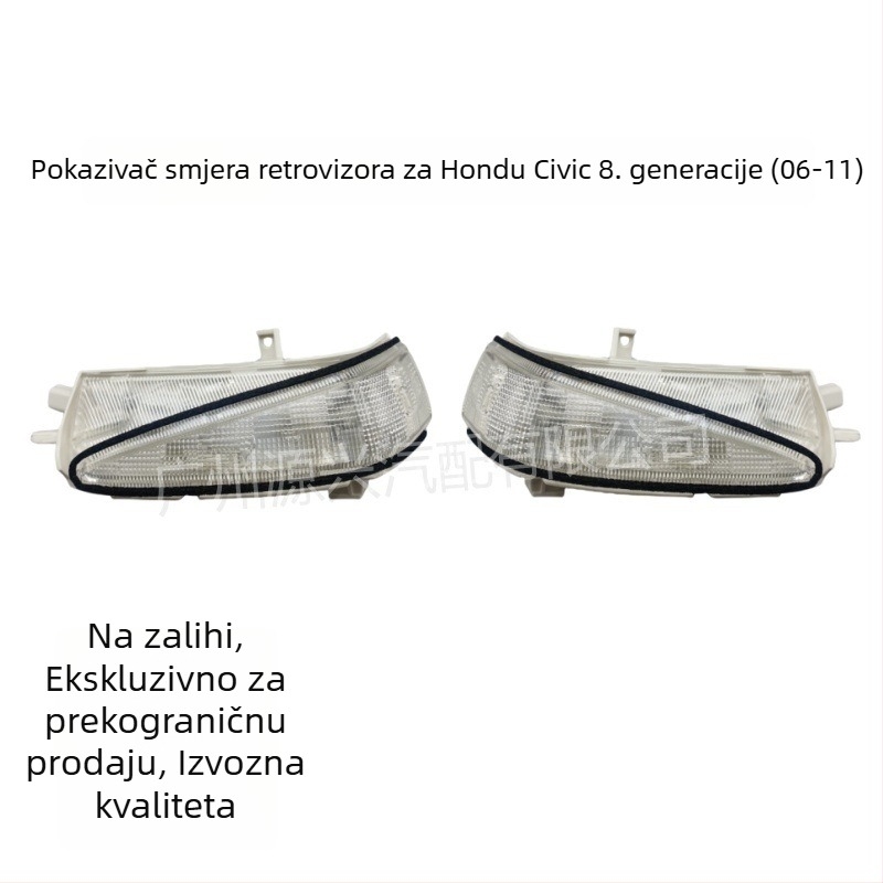 Svjetlo retrovizora za Honda Civic 2006-2011 (Osma generacija) – ABS, Model 34300-SNB-013 / 34350-SNB-013, Brand JGFYTUO