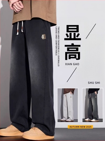 Muške casual hlače slobodnog kroja s ravnim krojevima; tkanina od Lyocell-mješavine (60,1% Lyocell, 37,6% poliester, 2,3% spandex); srednji pojas; zatvaranje vrpicom; perive u perilici; bez glađenja.