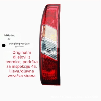Zadnja svjetla za auto za V80 – značajke: Model V80, Snaga 50, Napon 12, Životni vijek 10