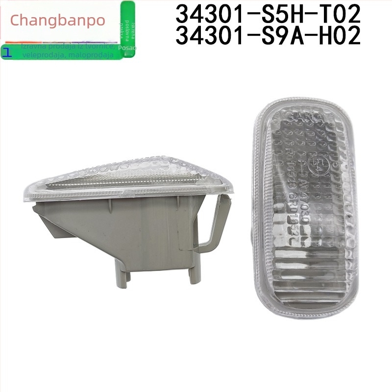 Bočno svjetlo za blatnik za Honda Accord, Civic, Fit, Odyssey, CR-V — 34301-S5H-T02 / 34301-S9A-H01 | Materijal: Plastika | Brend: Tianjing Half | Podrijetlo: Kina kopno