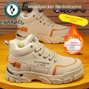 Woodpecker Zimske Visoke Čizme Za Snijeg, Vodootporne, Protuklizne, S Fleec Podstavom, Gornji Dio Od Mikrovlaknaste Kože