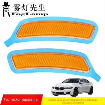 BMW M3/M4 F80/F82 prednje bočno svjetlo signala – halogeni, 12V, PC kućište, vijek trajanja 50.000 sati, dijelovi 63147848581/63147848582