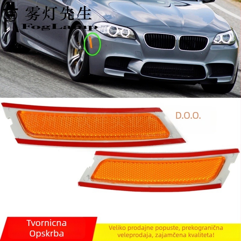 BMW F10 M5 prednji reflektor za branik i bočna svjetla za signalizaciju – za 11–16, PC materijal, halogenska žarulja, 12V, 1W, trajanje 5000h, modeli 63147842959/63147842960