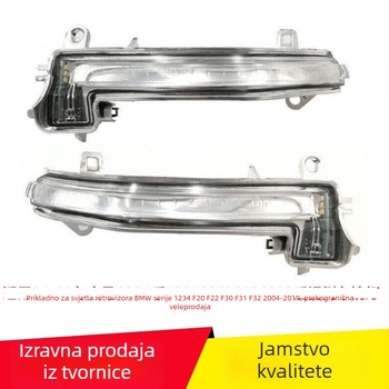 BMW F20-F32 stražnje ogledalo svjetlo, 55W 12V, ABS, 63137280771/72