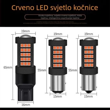 LED svjetlo za kočenje automobila, model 1156/1157/T20, 12V, 5W, 0,25A, 960 lm