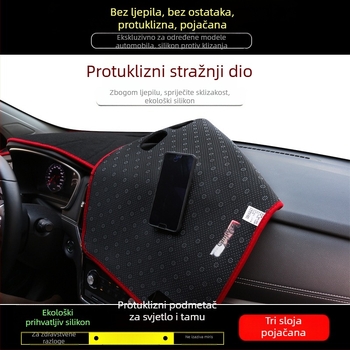 Podložak za ploču instrumenta – sunčana zaštitna podloga, poliester, Bei Ai brand, prilagodljivo, tiskano logo