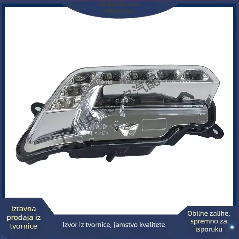 LED far maglu s dnevnim svjetlom za Mercedes-Benz W212 (2128200856) – 18W, 12V, 5000 lm, PC+PP materijal, proziran abažur lampe