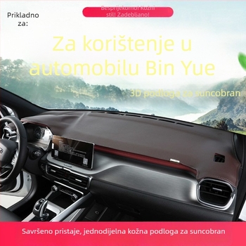 Podložak za zaštitu od sunca za ploču s 3D instrumentima, unutarnja dekoracija, središnja konzola; Uzorak: jednobojan; Ispis logotipa: Da