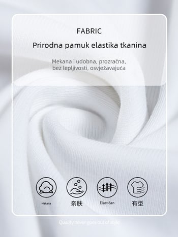 Soossn Slim Fit majica od ribanog pamuka s otiskom (slova/brojevi), kratki rukavi, okrugli izrez