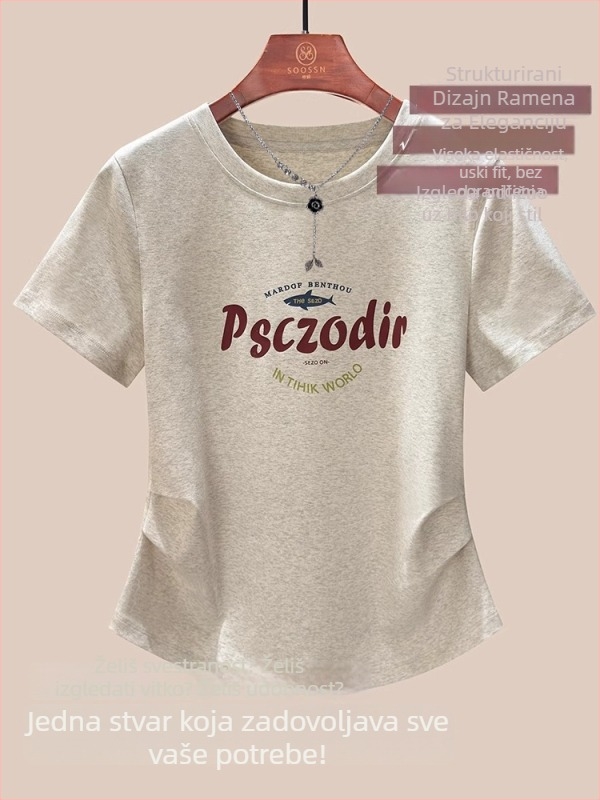 Soossn Slim Fit majica od ribanog pamuka s otiskom (slova/brojevi), kratki rukavi, okrugli izrez