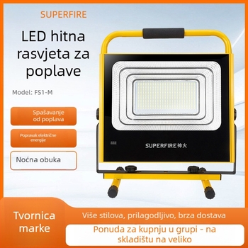 Shenhuo FS1-M Prijenosni vodootporni punjivi LED floodlight za vanjsku primjenu, ručno LED radno svjetlo, 12.6V/2A, IP54, 6300 lm, 120° kut snopa, kućište od aluminijske legure