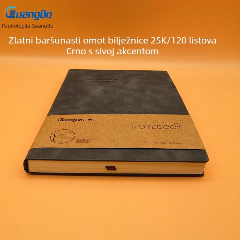 Guangbo bilježnica - imitacija kože, poslovni uredski stil, 50–100 stranica, papir od drvne celuloze