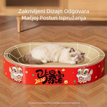 Mačja grebalica s gnijezdom, otporna na habanje, bez dlaka, konstrukcija od valovitog kartona