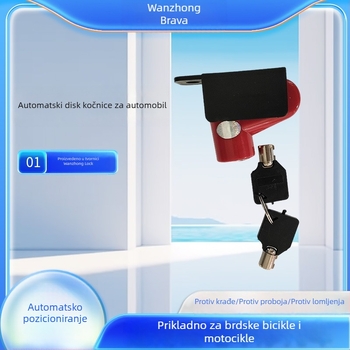 Katanac za disk kočnice za bicikle, mopede i električna vozila — aluminijska legura, 500 g, Golden Protectors, moderan i jednostavan dizajn