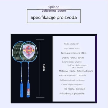 Haotian H01 Set od dvije badminton rakete, okvir od željezne zlitine, najlonske žice, direktan udarac, 95–100 g svaka