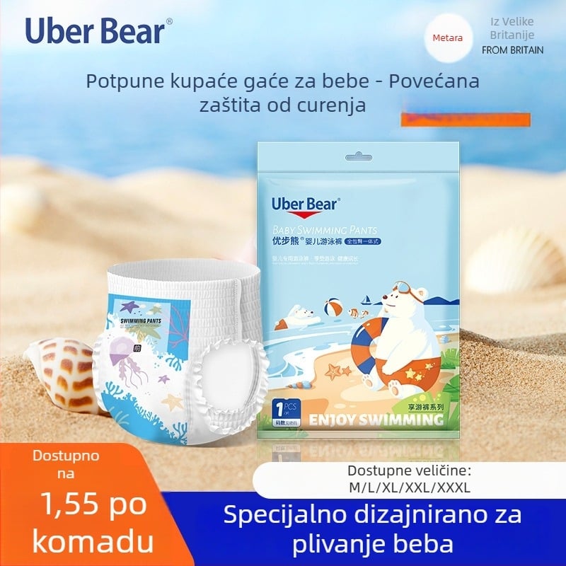 Dječje plivaju pelene s vezivanjem (lace-up) - 80 kom. u pakiranju, rok trajanja 3 godine, za dobnu skupinu 0-3 godine