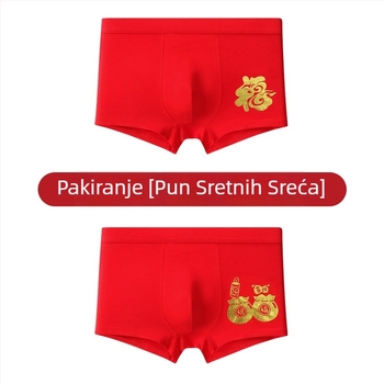 Xiaoyuan dječje pamučne bokserice, model 8801, 90–95% pamuka, sigurnosna razina A, pogodno za uzrast 8+.