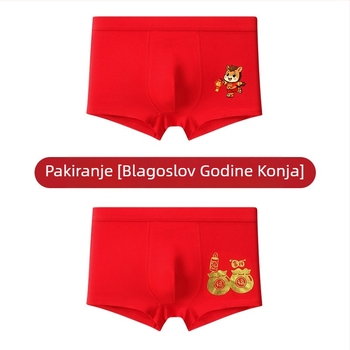 Xiaoyuan dječje pamučne bokserice, model 8801, 90–95% pamuka, sigurnosna razina A, pogodno za uzrast 8+.